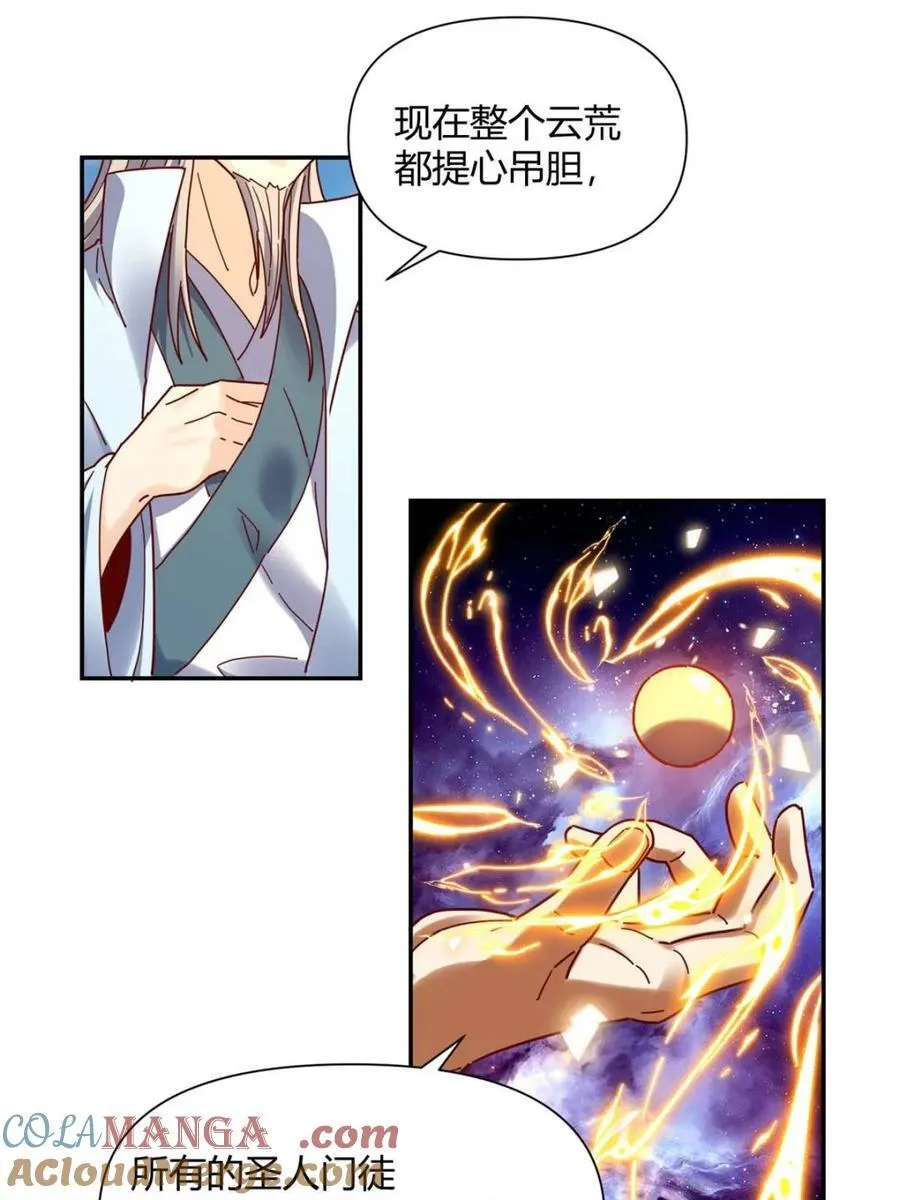 第411话 411话12