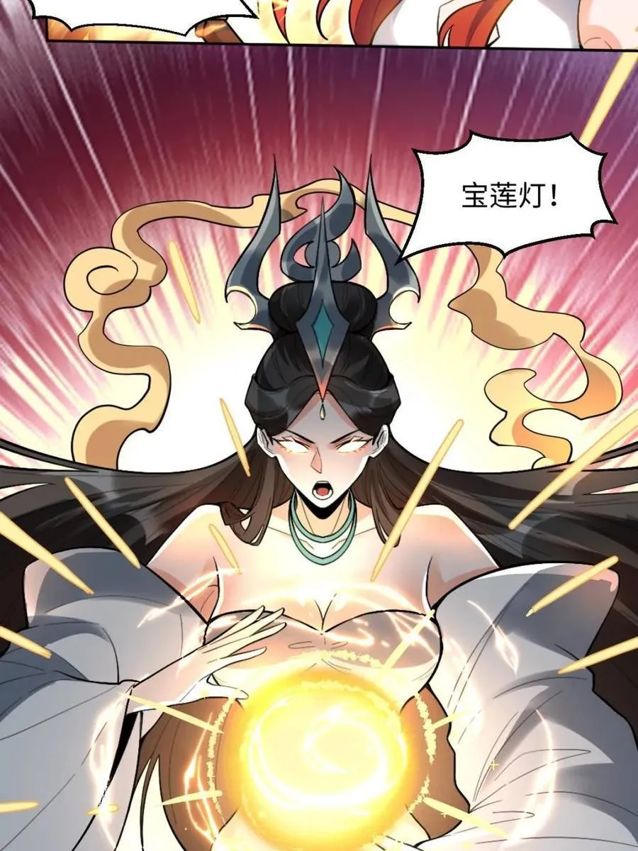 第415话 415话26