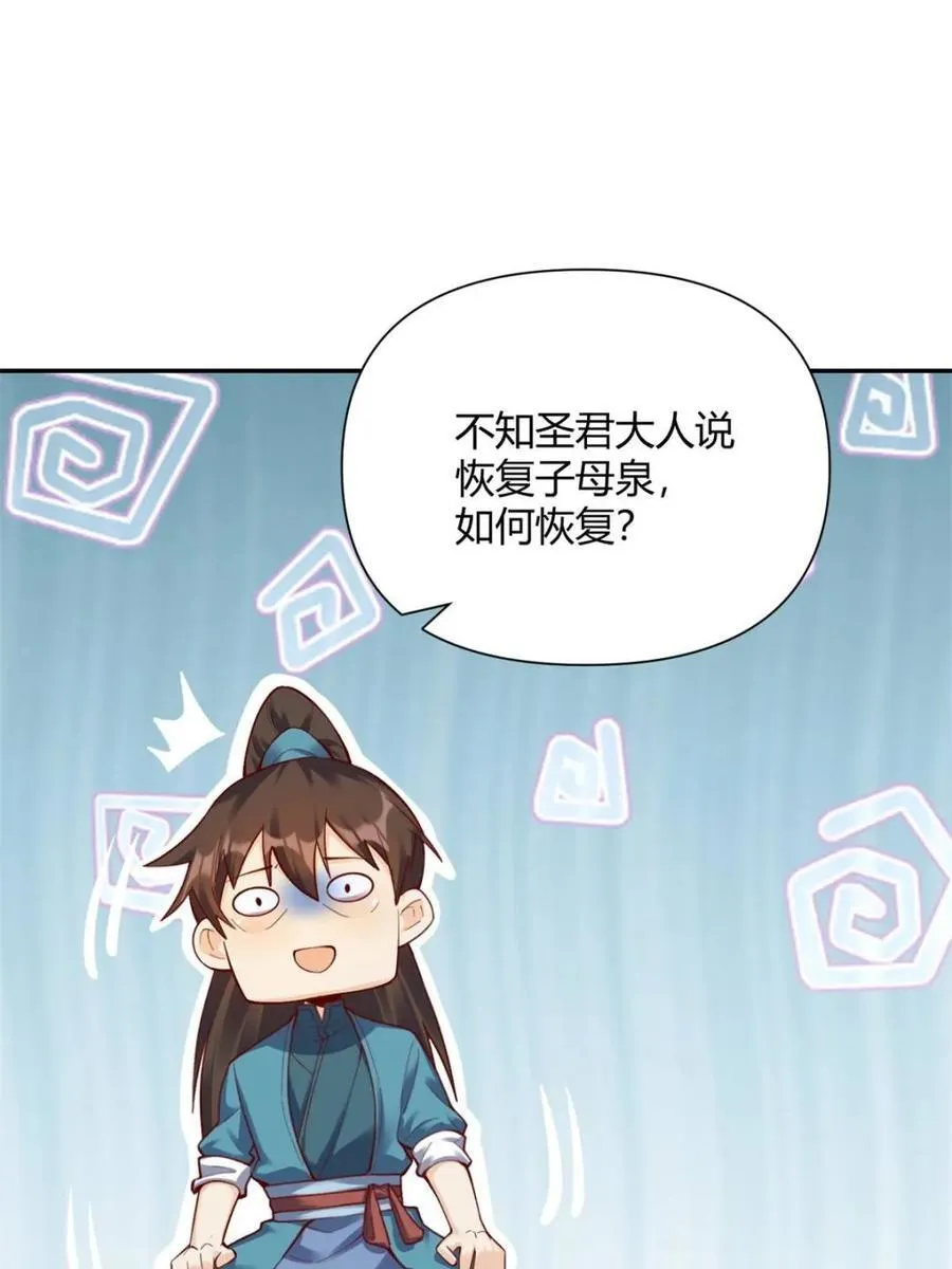 第405话 405话40