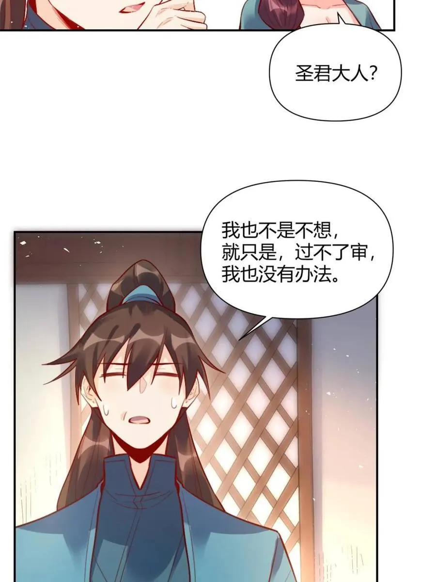 第406话 406话19