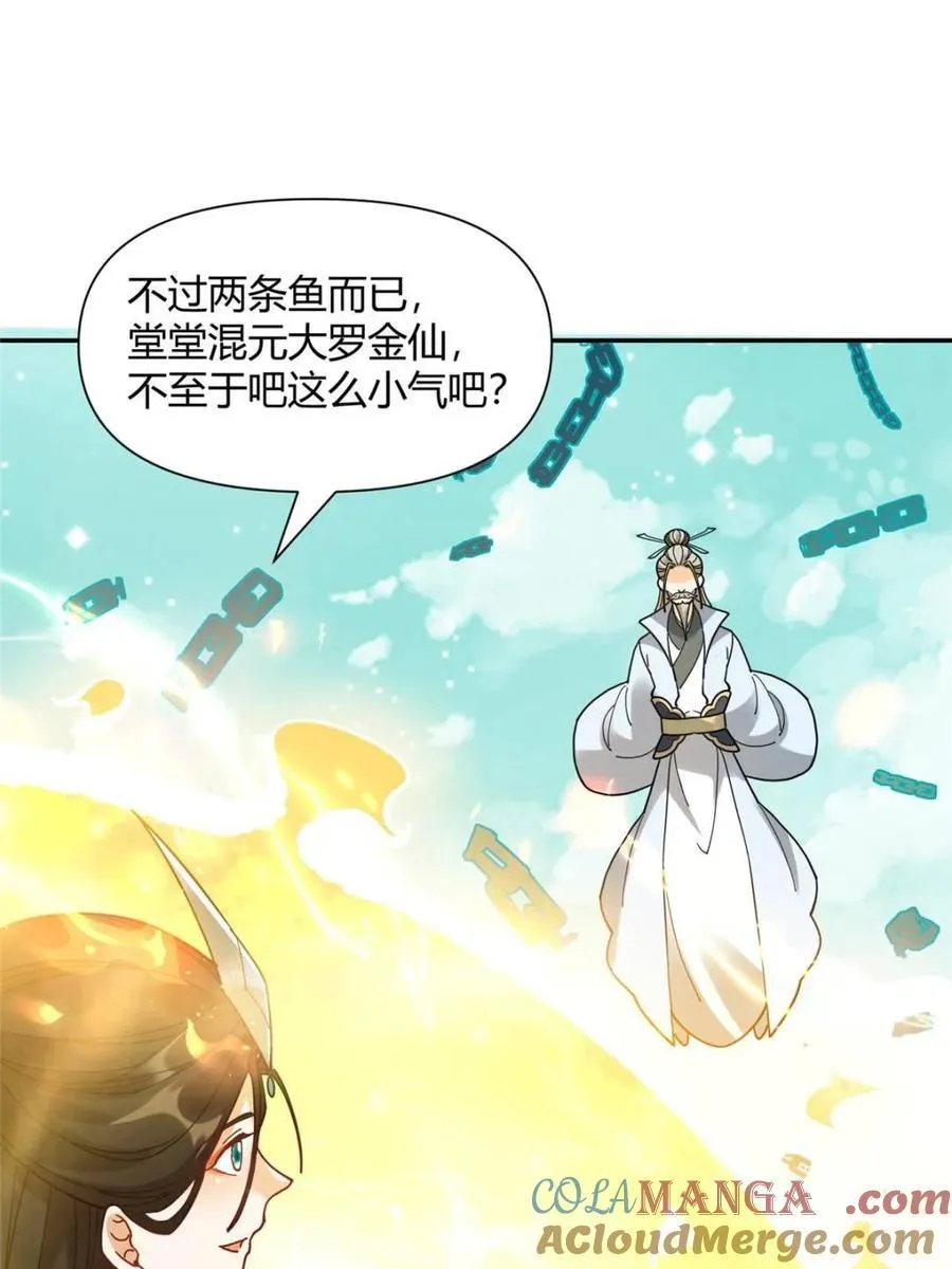 第411话 411话27