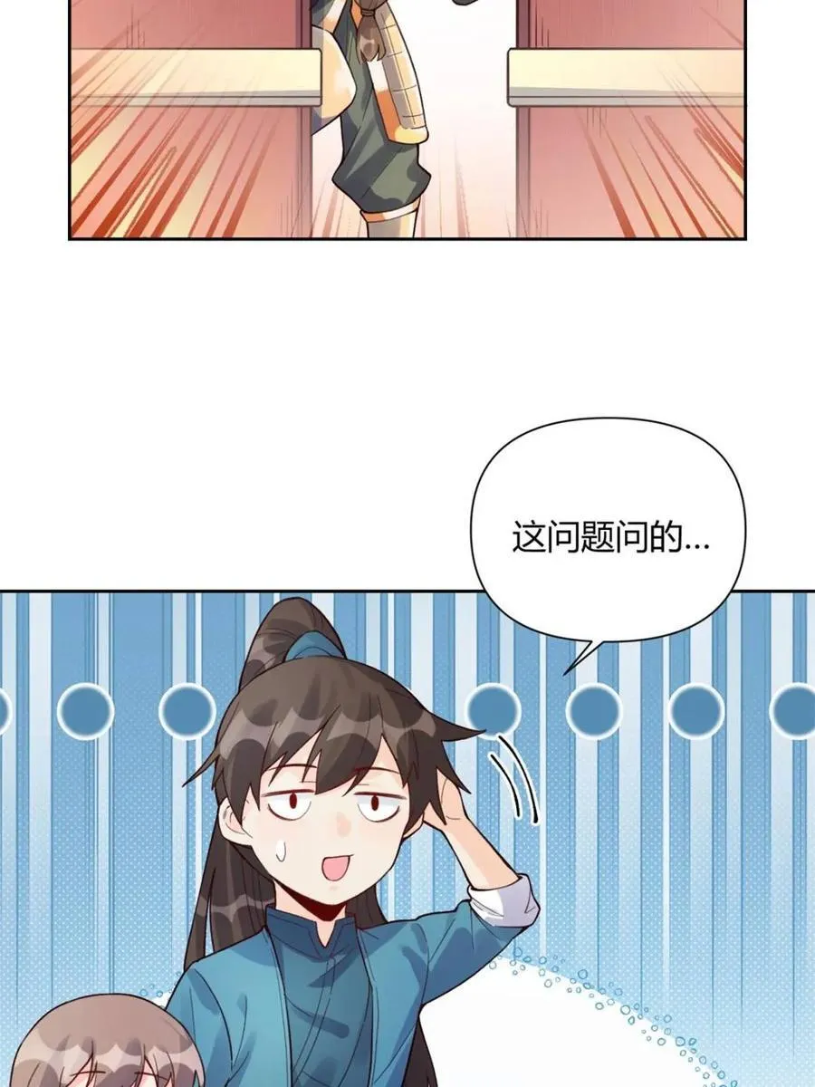 第404话 404话14