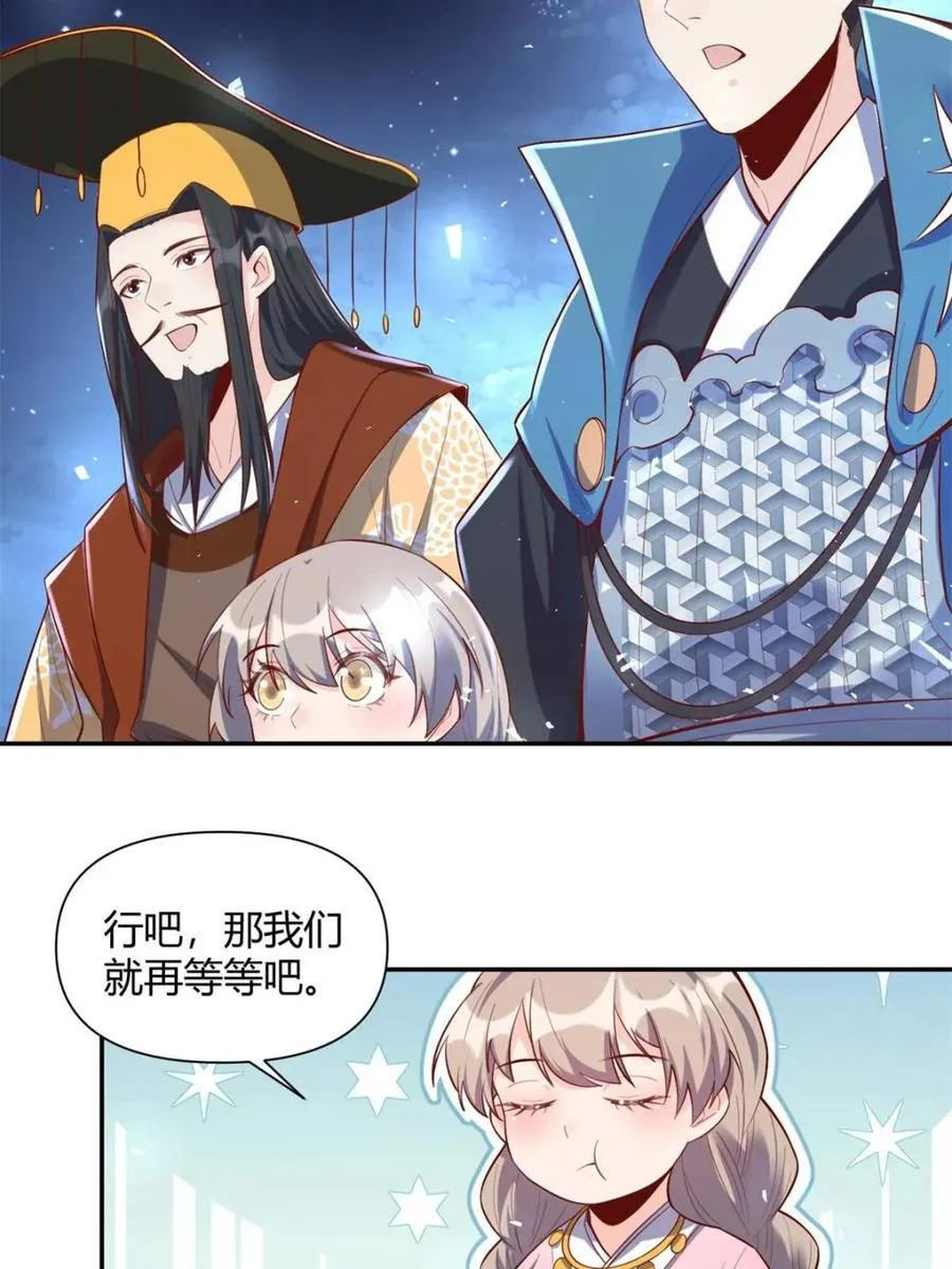 第406话 406话55