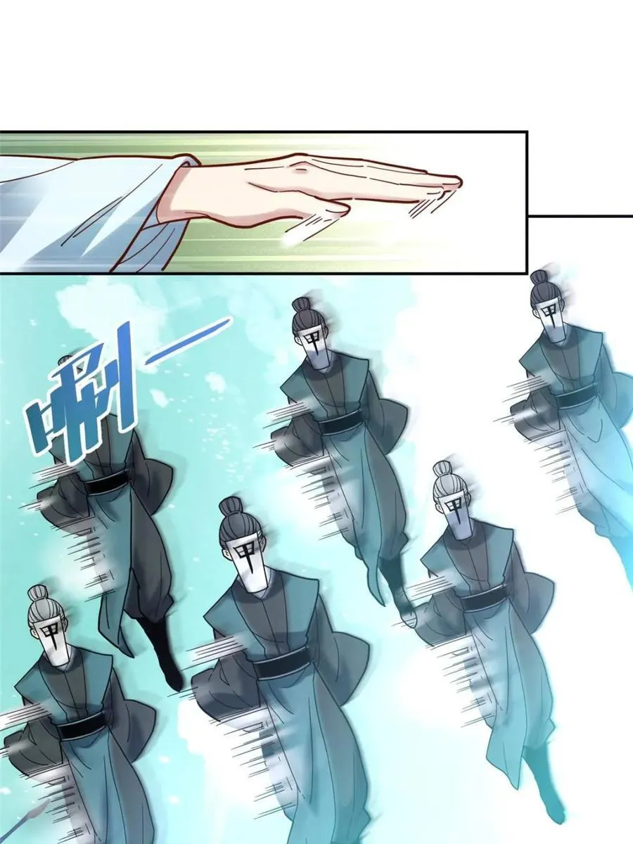 第411话 411话52