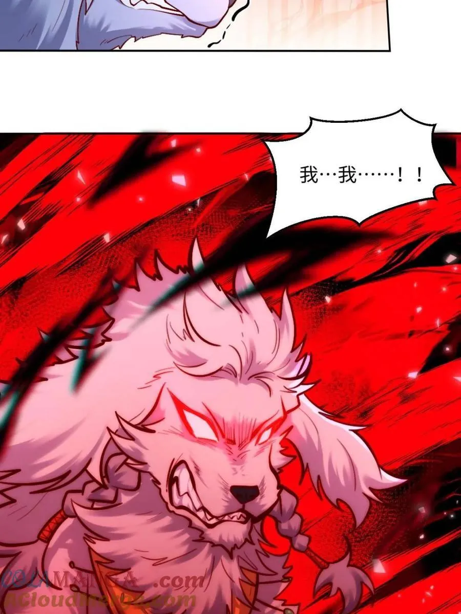 第414话 414话39