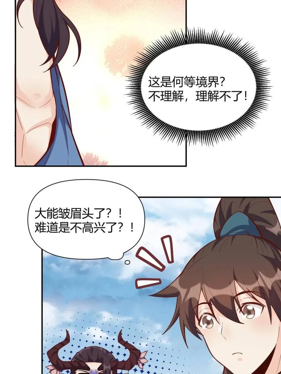 第409话 409话18