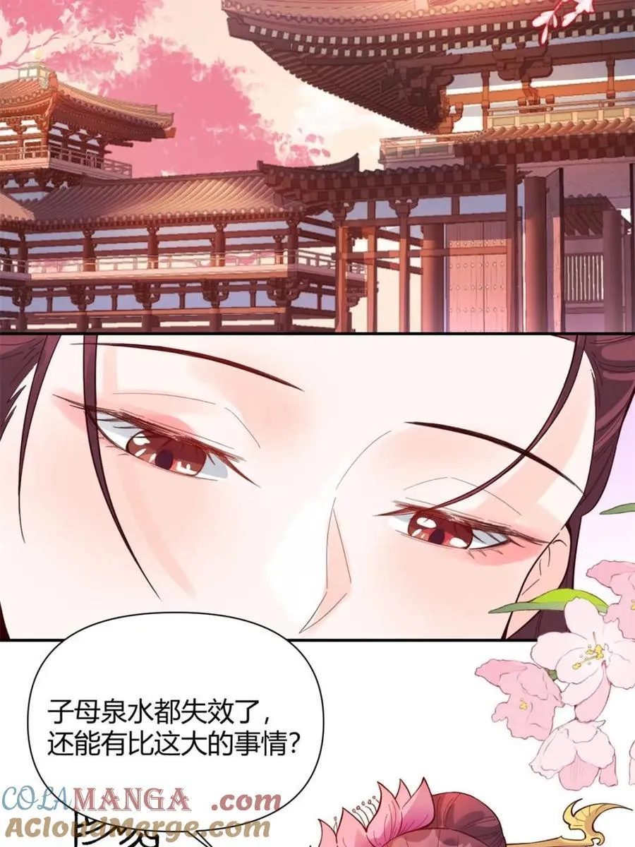 第404话 404话27