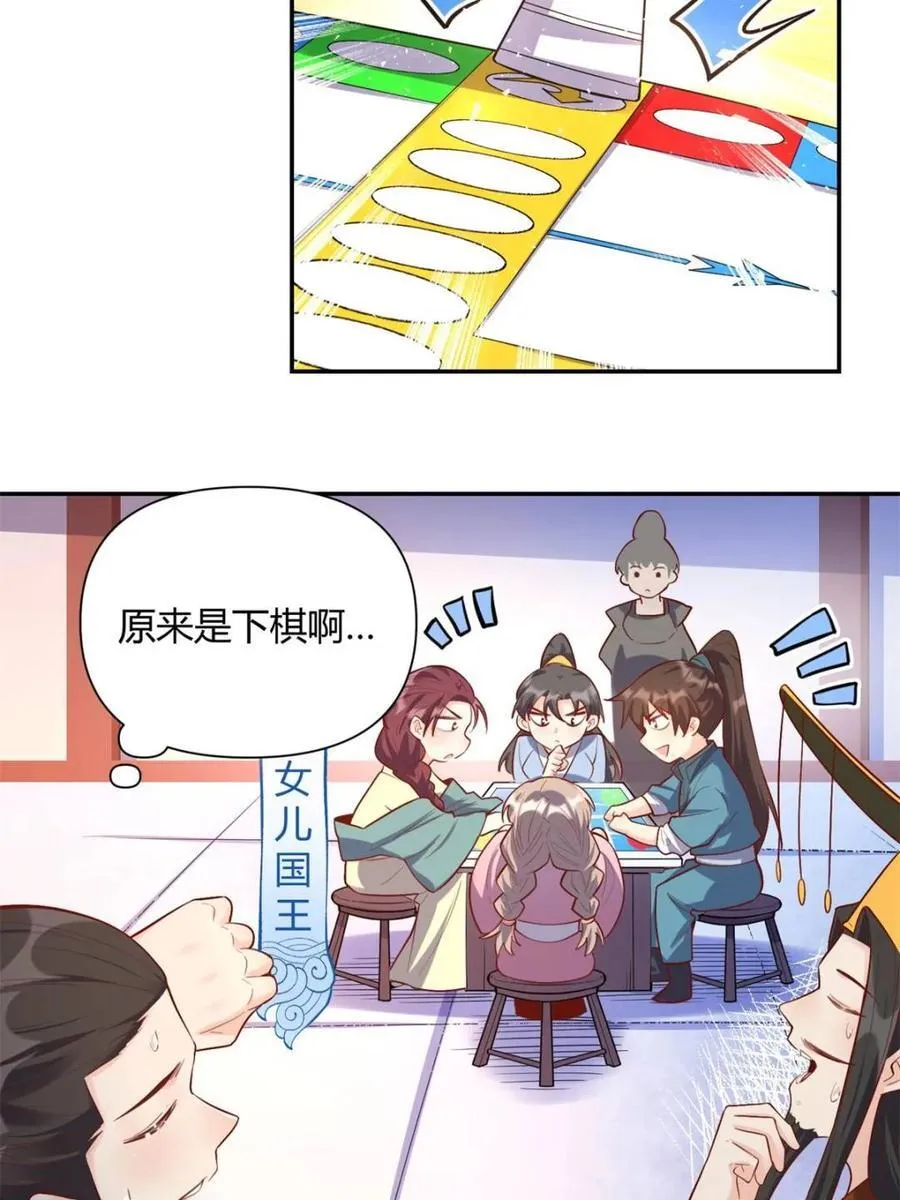 第407话 407话4
