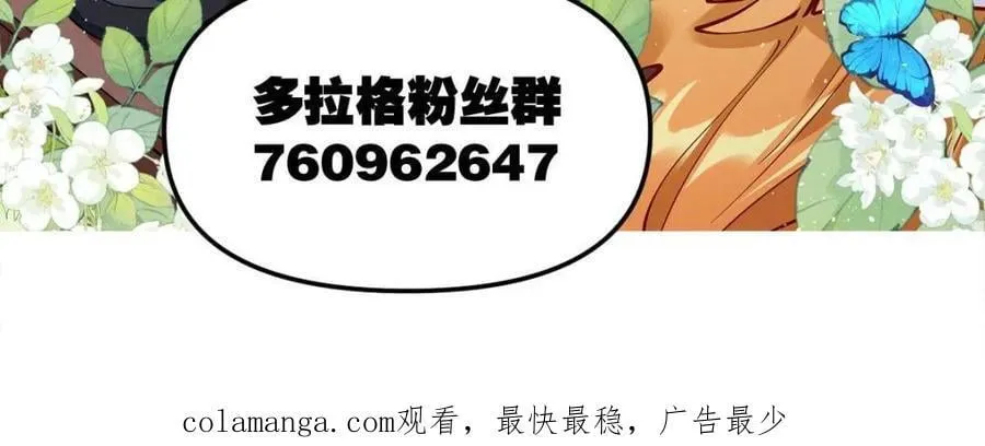 第409话 409话65