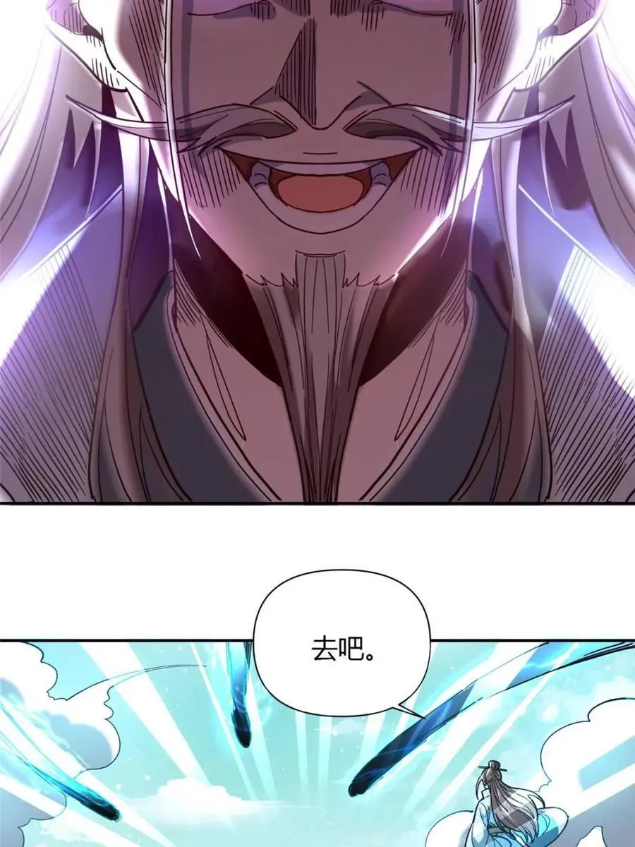 第411话 411话56