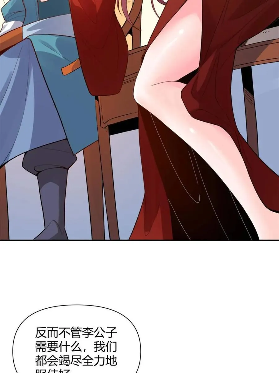 第404话 404话49