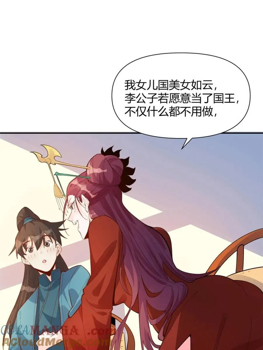 第404话 404话48