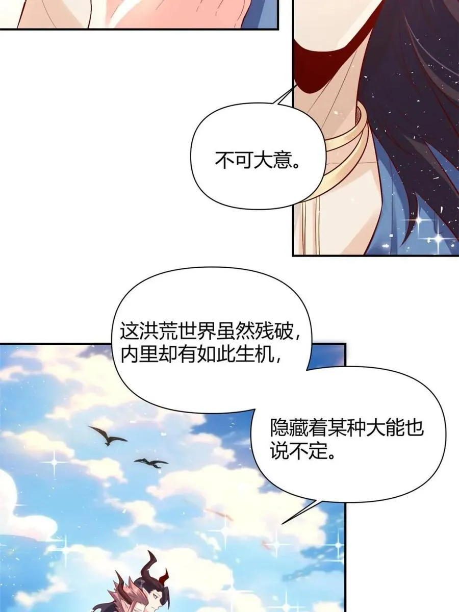 第407话 407话28