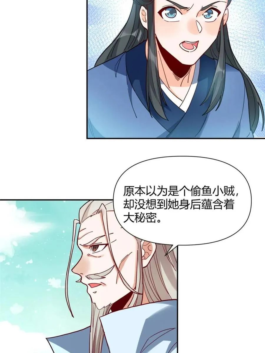 第411话 411话47