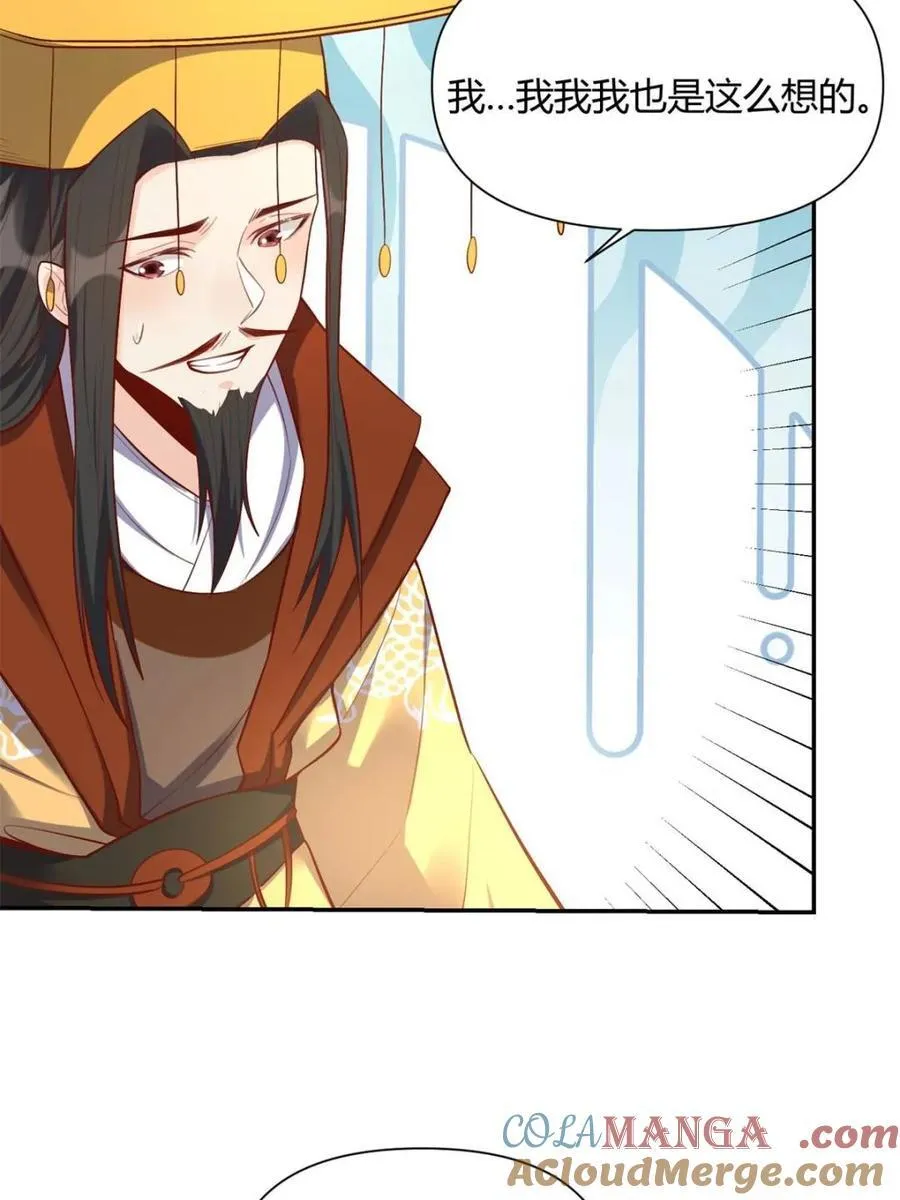 第406话 406话48