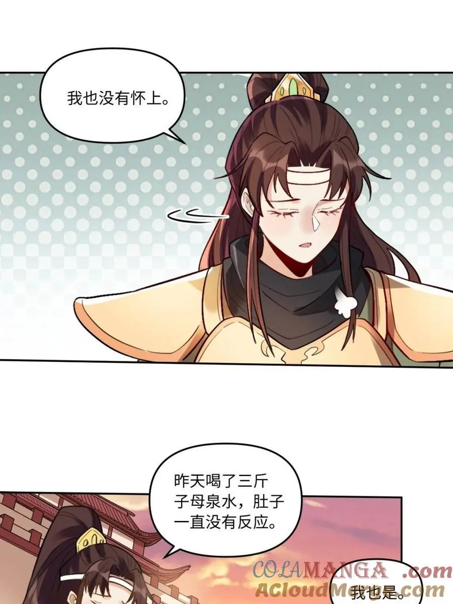 第404话 404话6