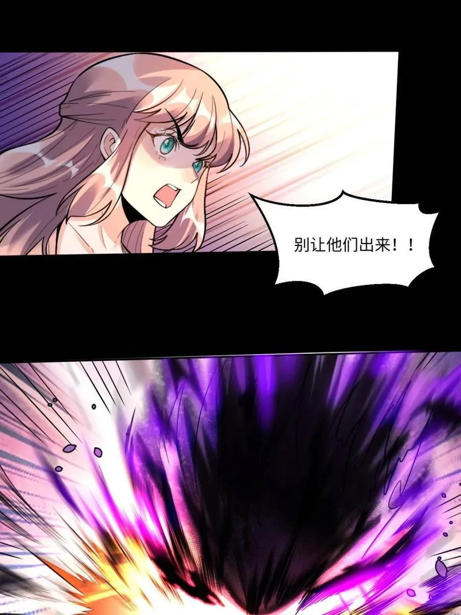 第415话 415话38