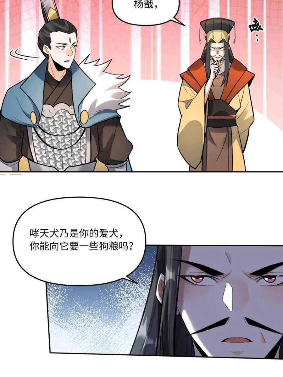 第412话 412话46