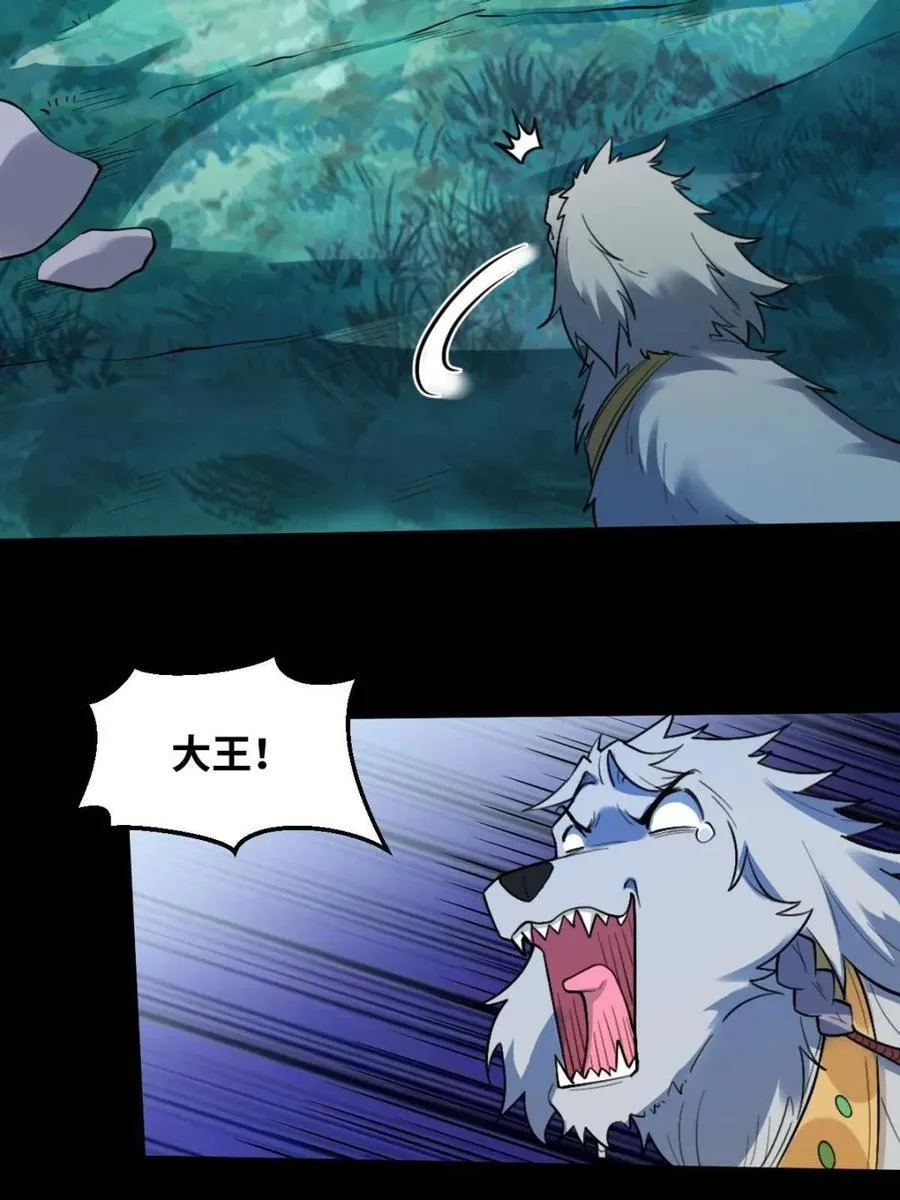 第415话 415话46