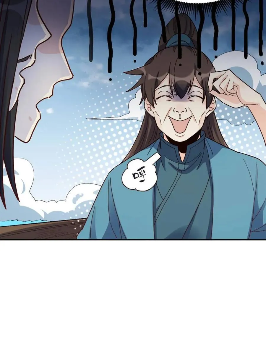 第410话 410话20