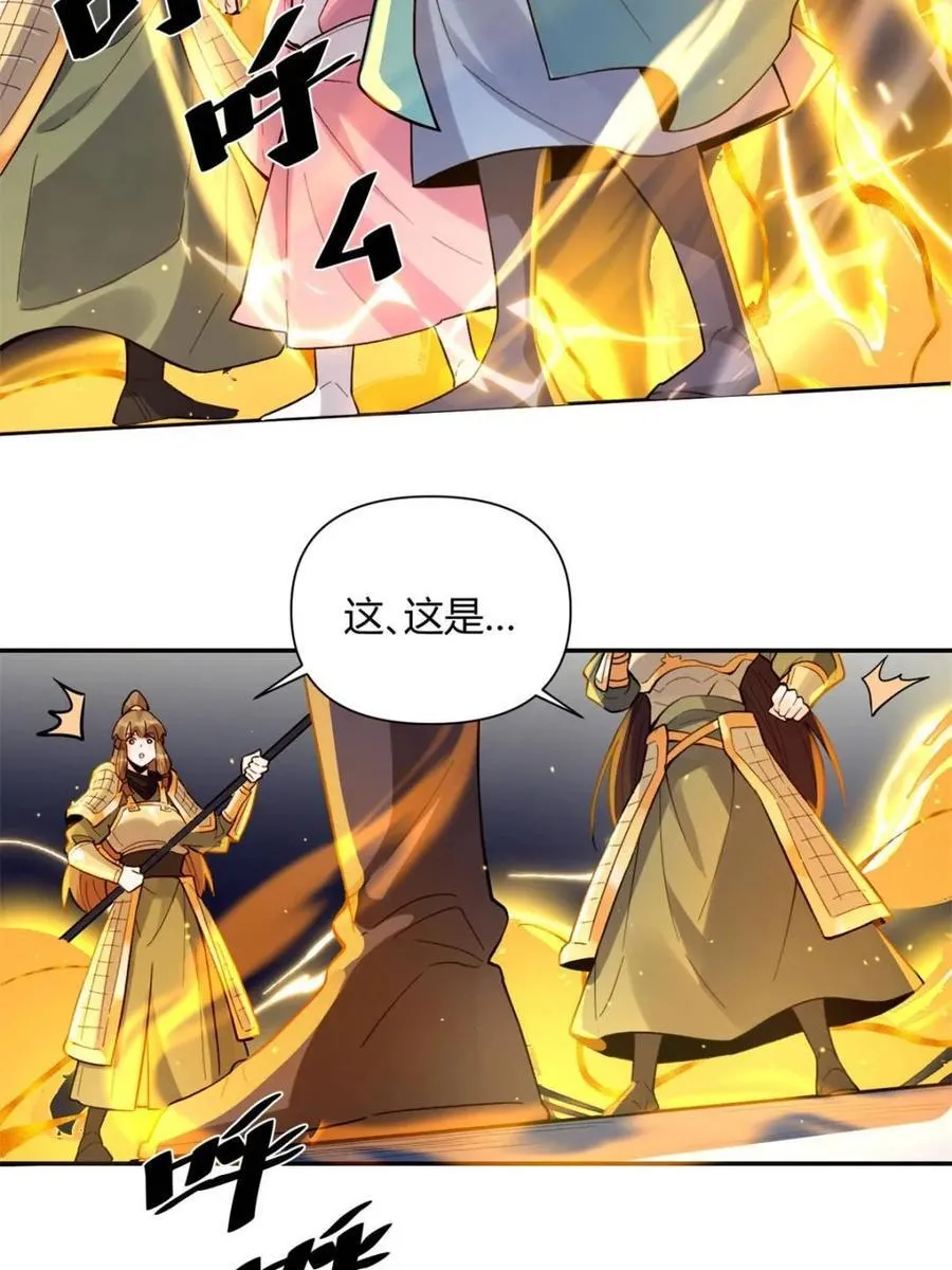 第405话 405话16