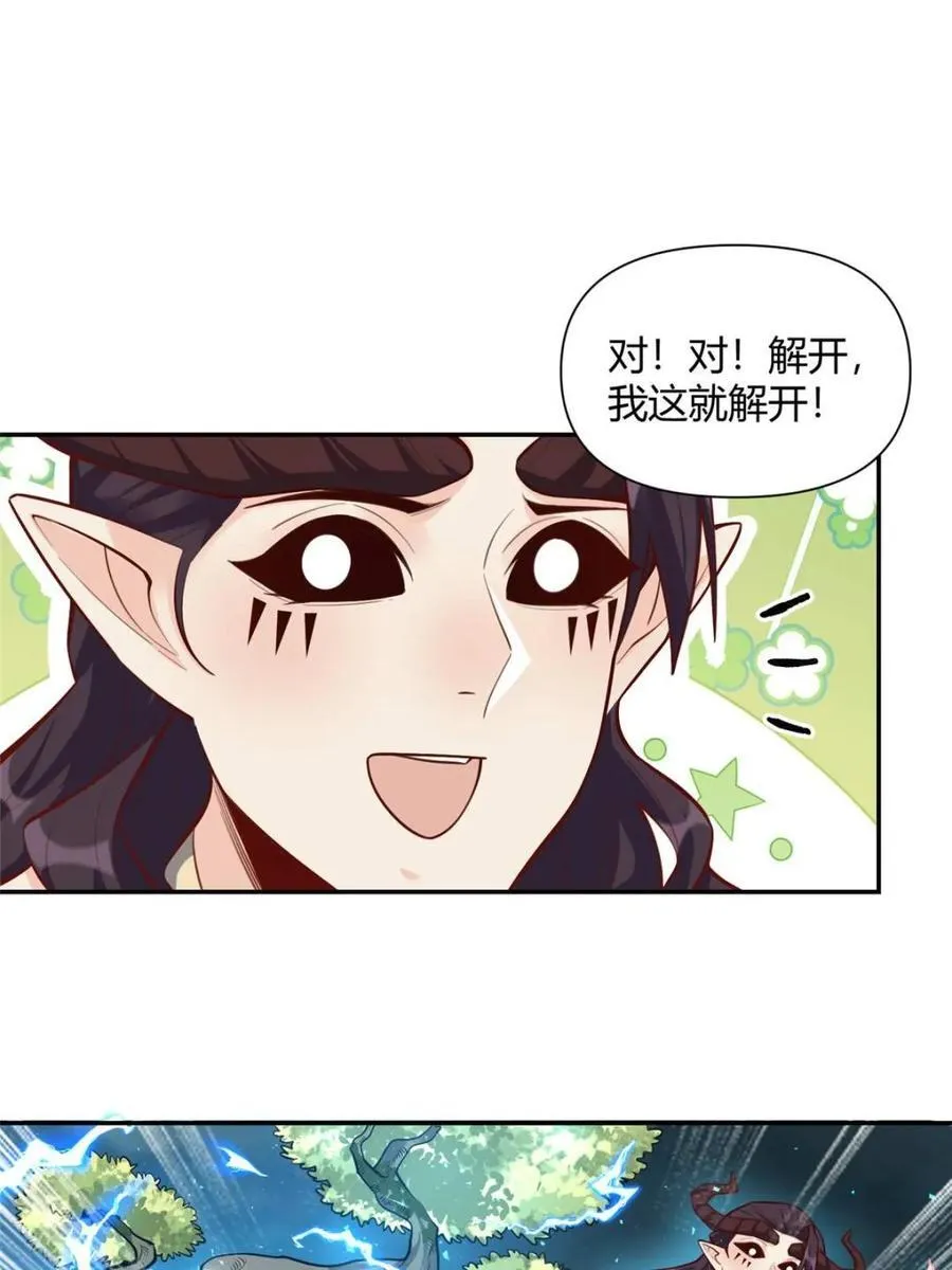第409话 409话5