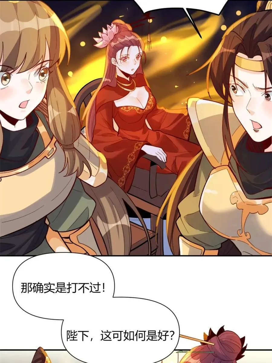 第405话 405话25
