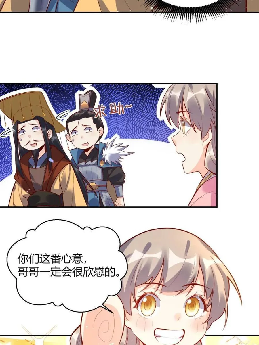 第407话 407话16