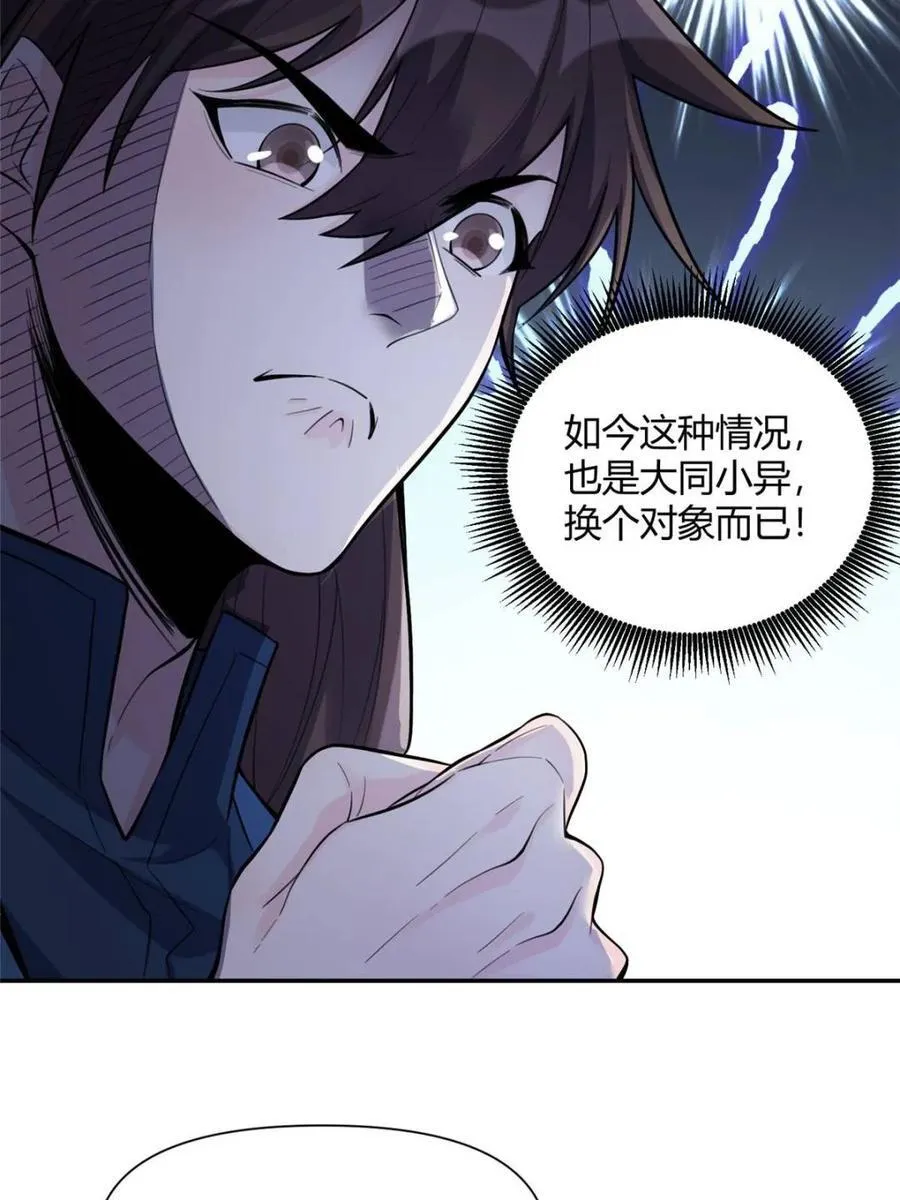 第409话 409话21