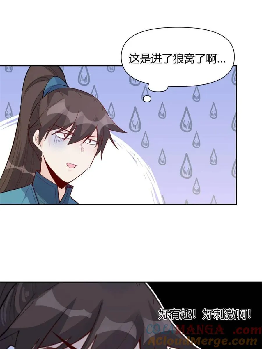 第404话 404话39