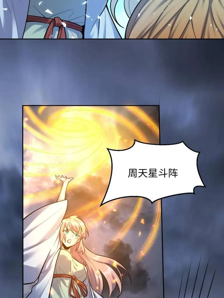 第415话 415话7
