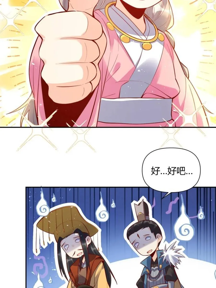 第407话 407话17