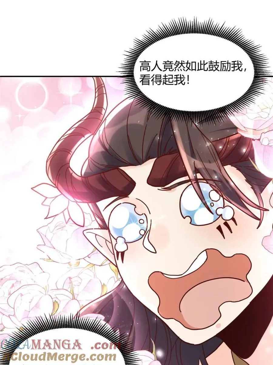 第410话 410话3