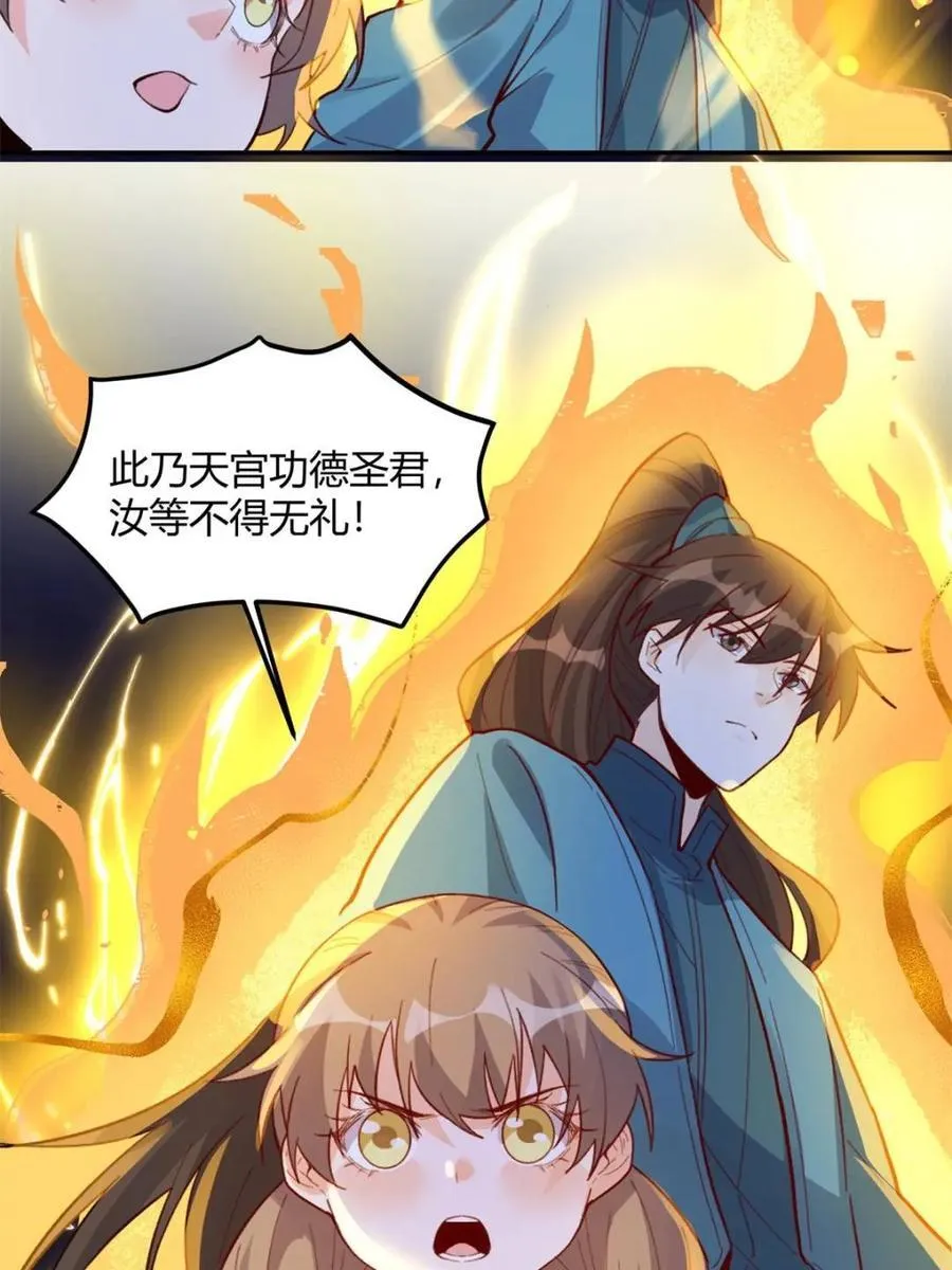 第405话 405话23