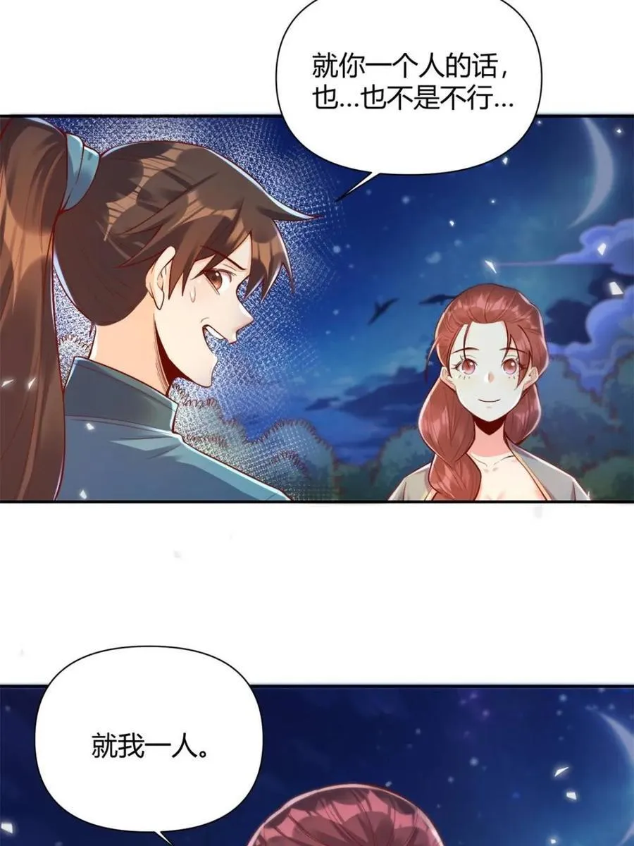 第406话 406话5