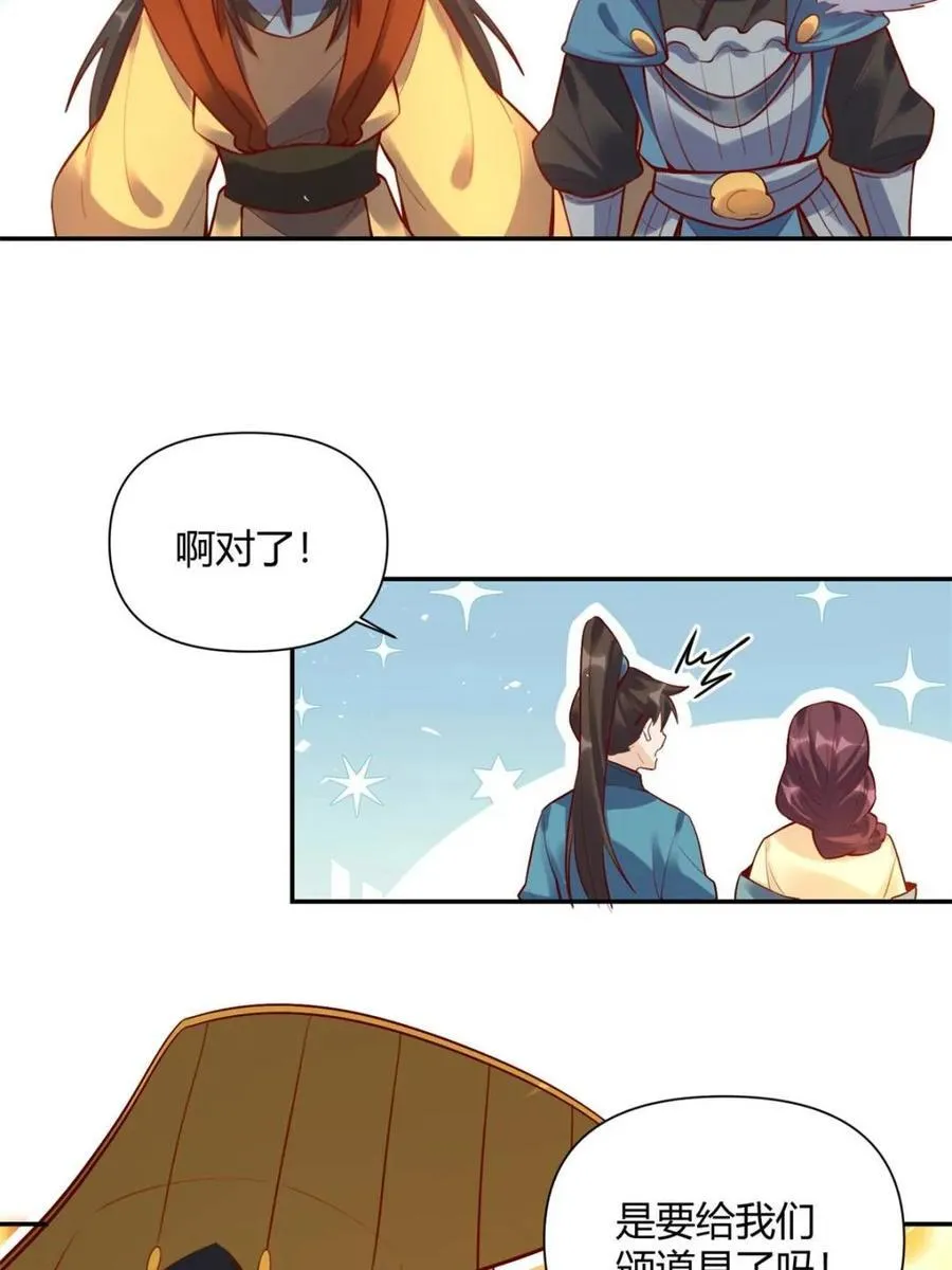 第407话 407话20