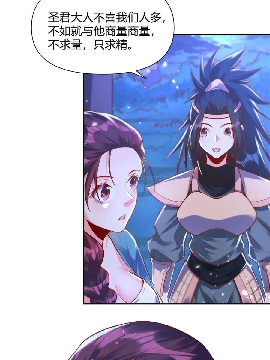 第405话 405话59