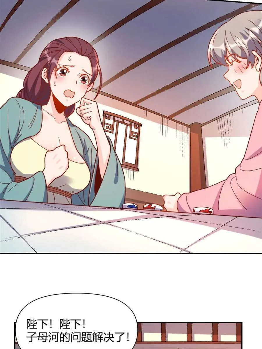 第410话 410话22