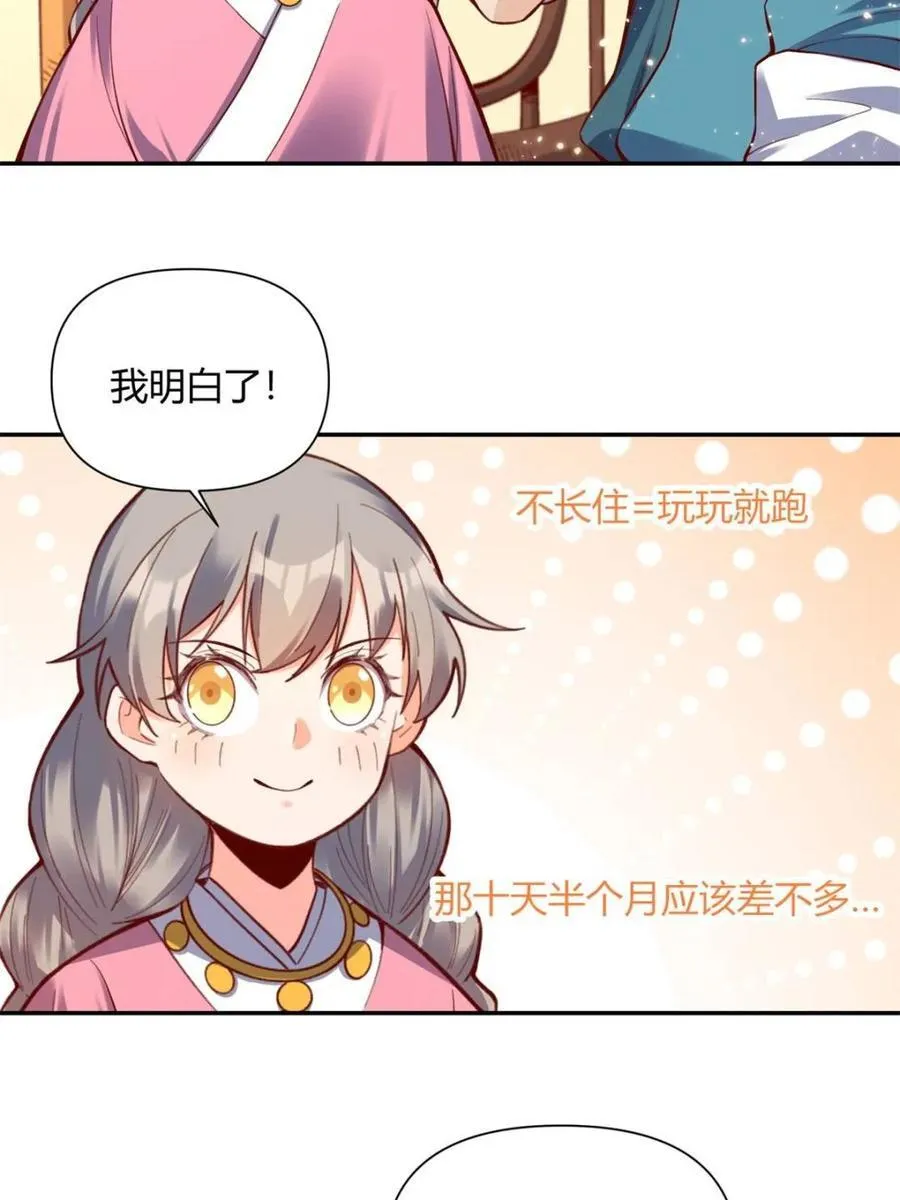 第405话 405话49
