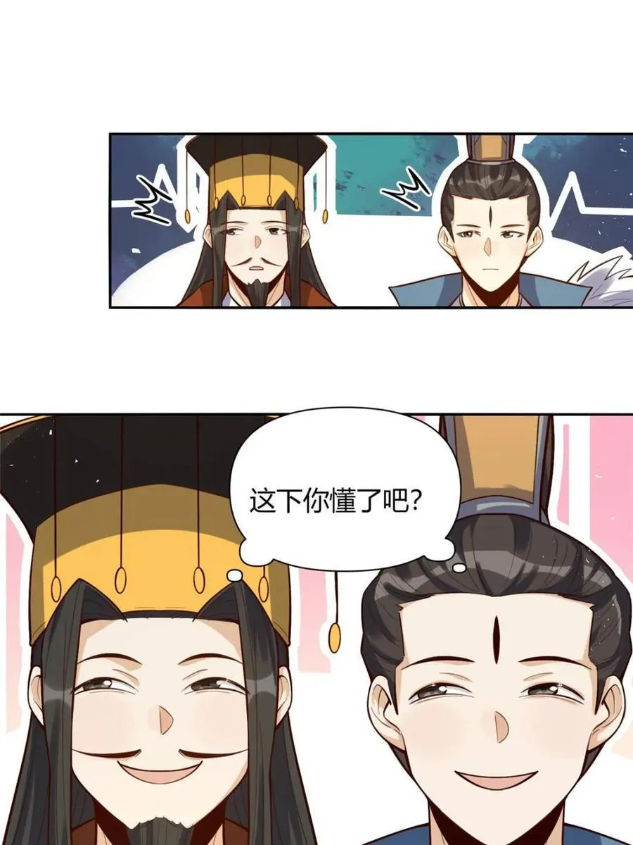第409话 409话47