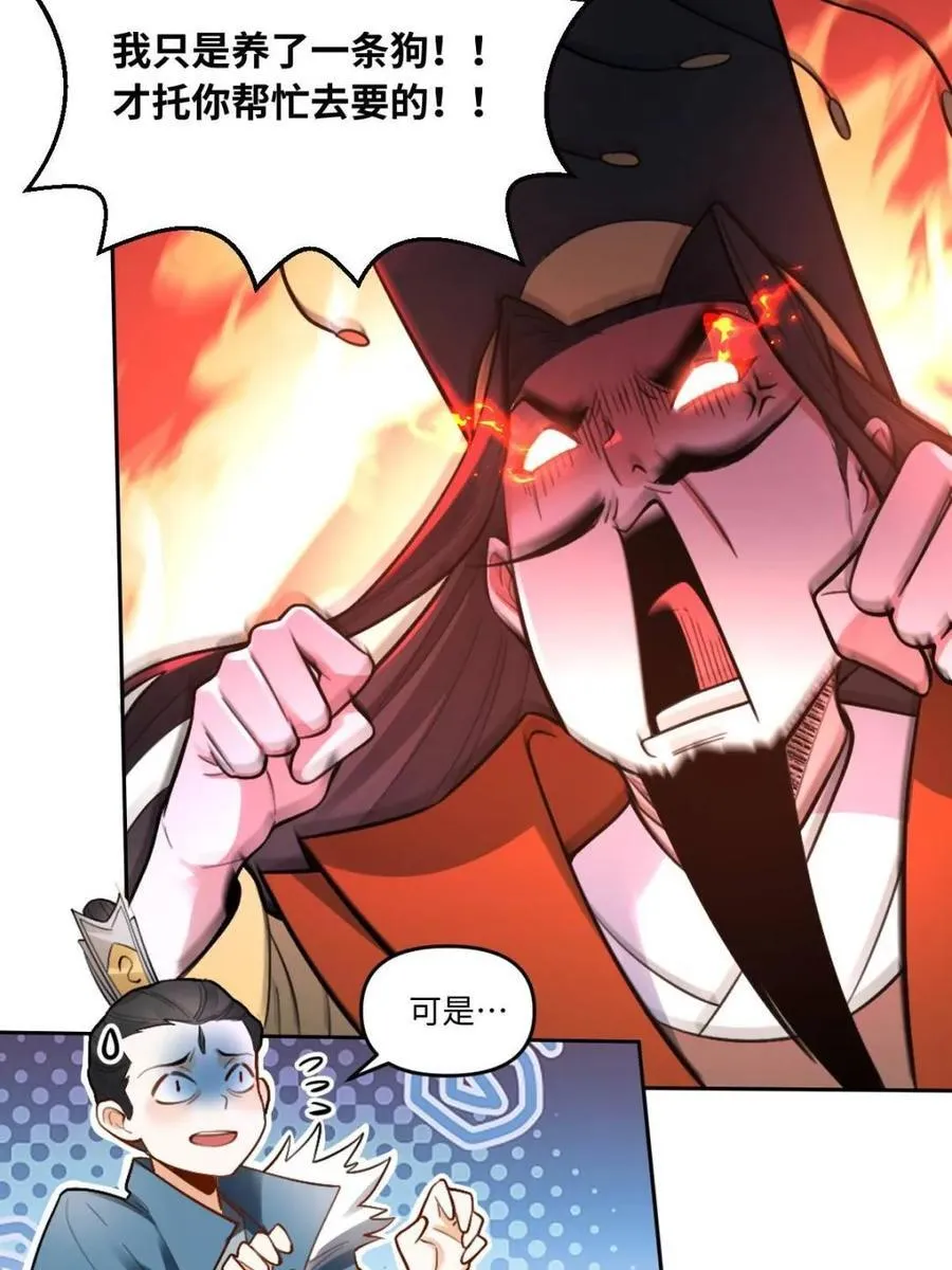 第412话 412话53