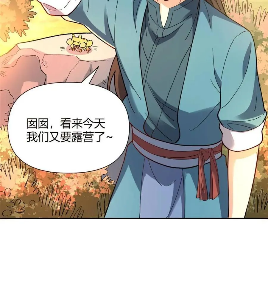 第412话 412话4