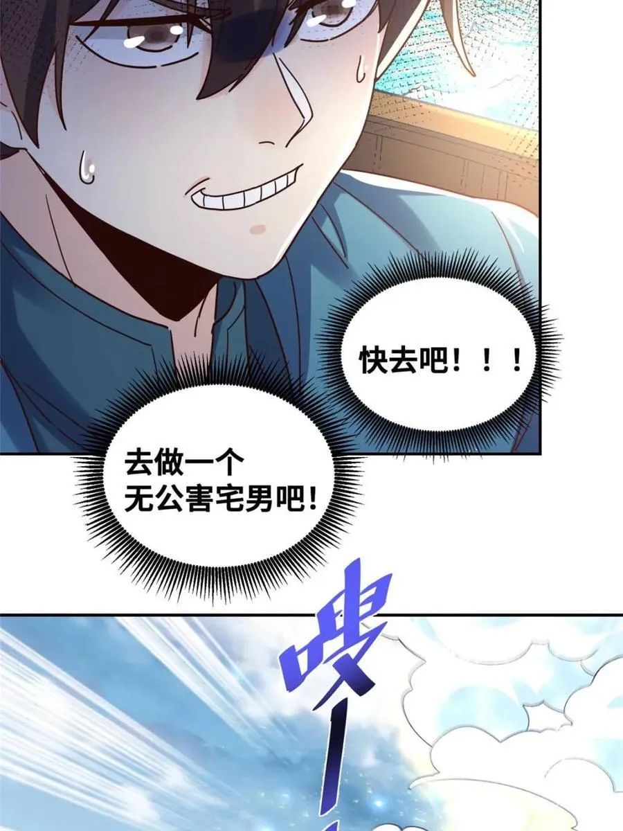 第410话 410话16