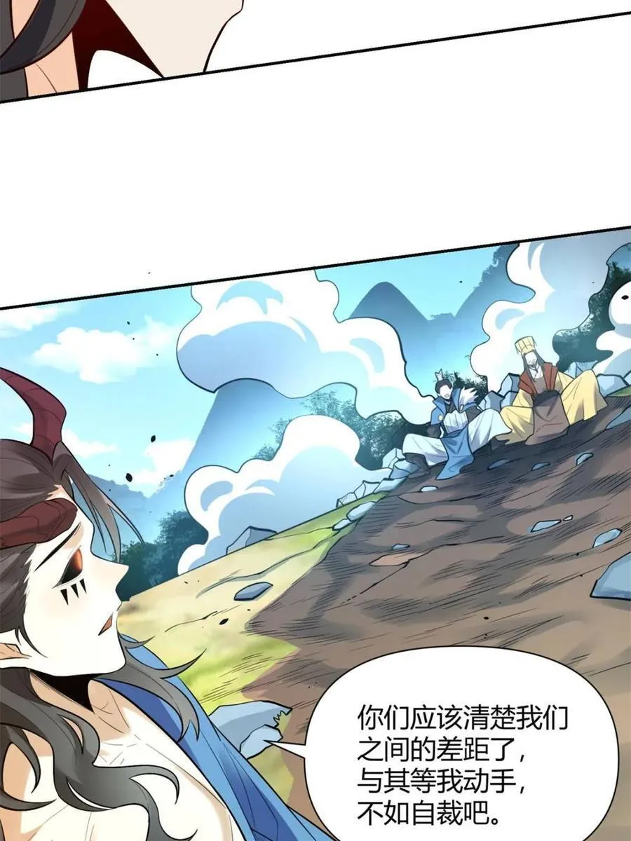 第408话 408话13