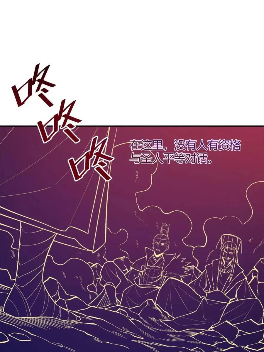 第408话 408话28