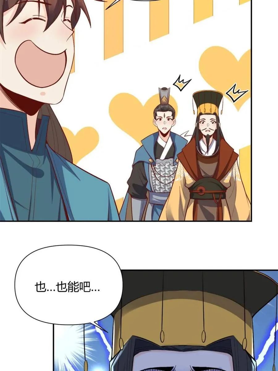第407话 407话11