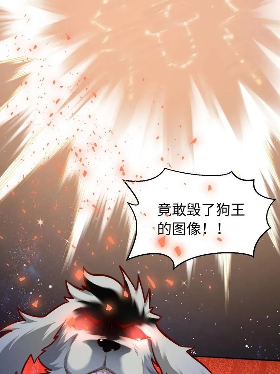 第413话 413话53