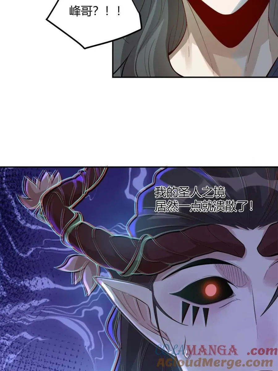 第408话 408话48