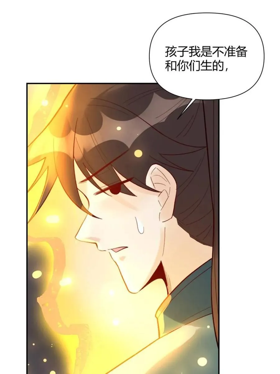 第405话 405话28