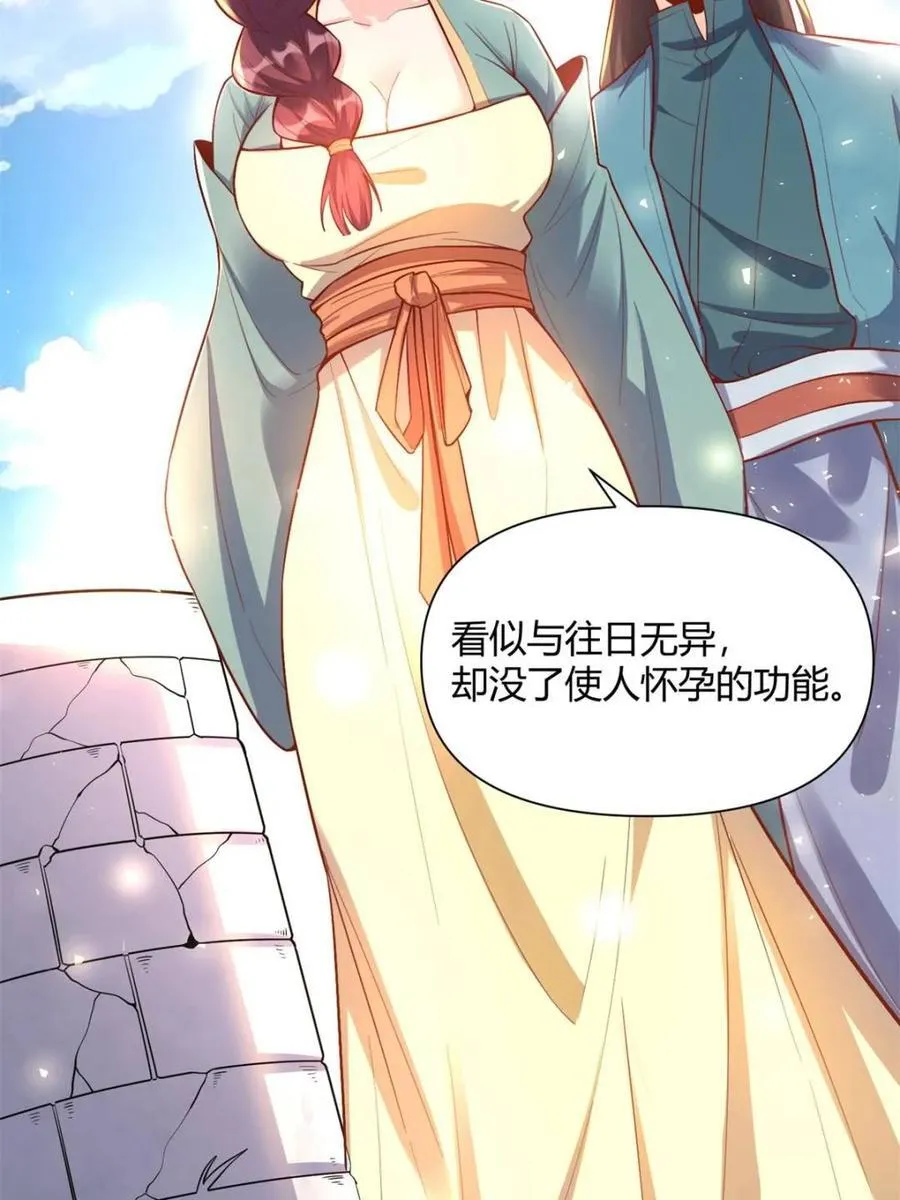 第407话 407话8